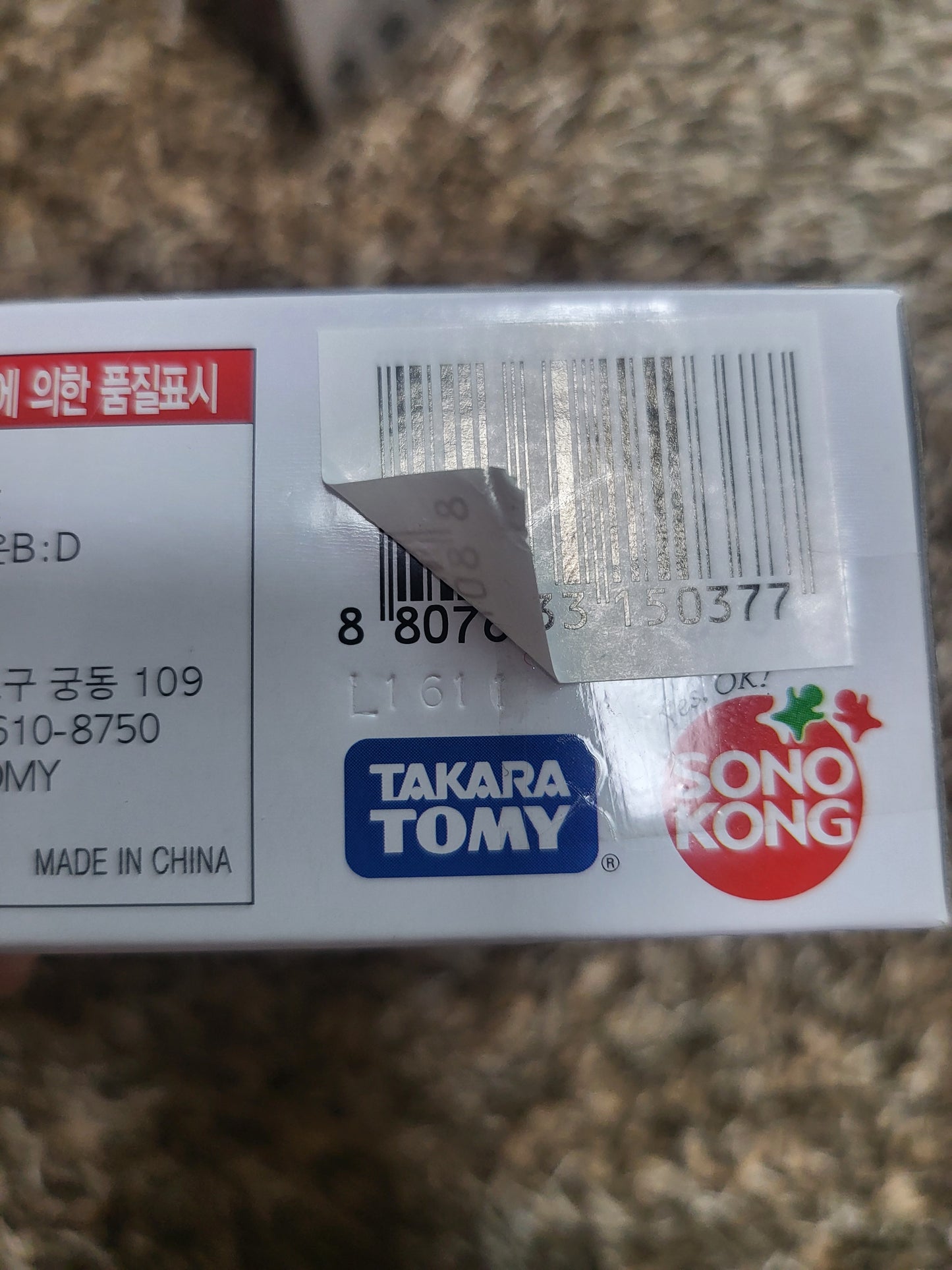 Takara Tomy Sonokong Beyblade BB-118 Phantom Orion B:D