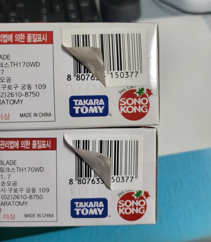 Takara Tomy Sonokong Beyblade Beat Lynx TH170WD BB109 STARTER SET