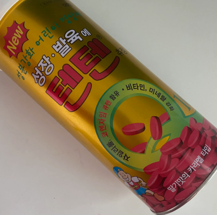 Tenten chewable 120 Tablets Korea Kids Vitamin Strawberry Flavor