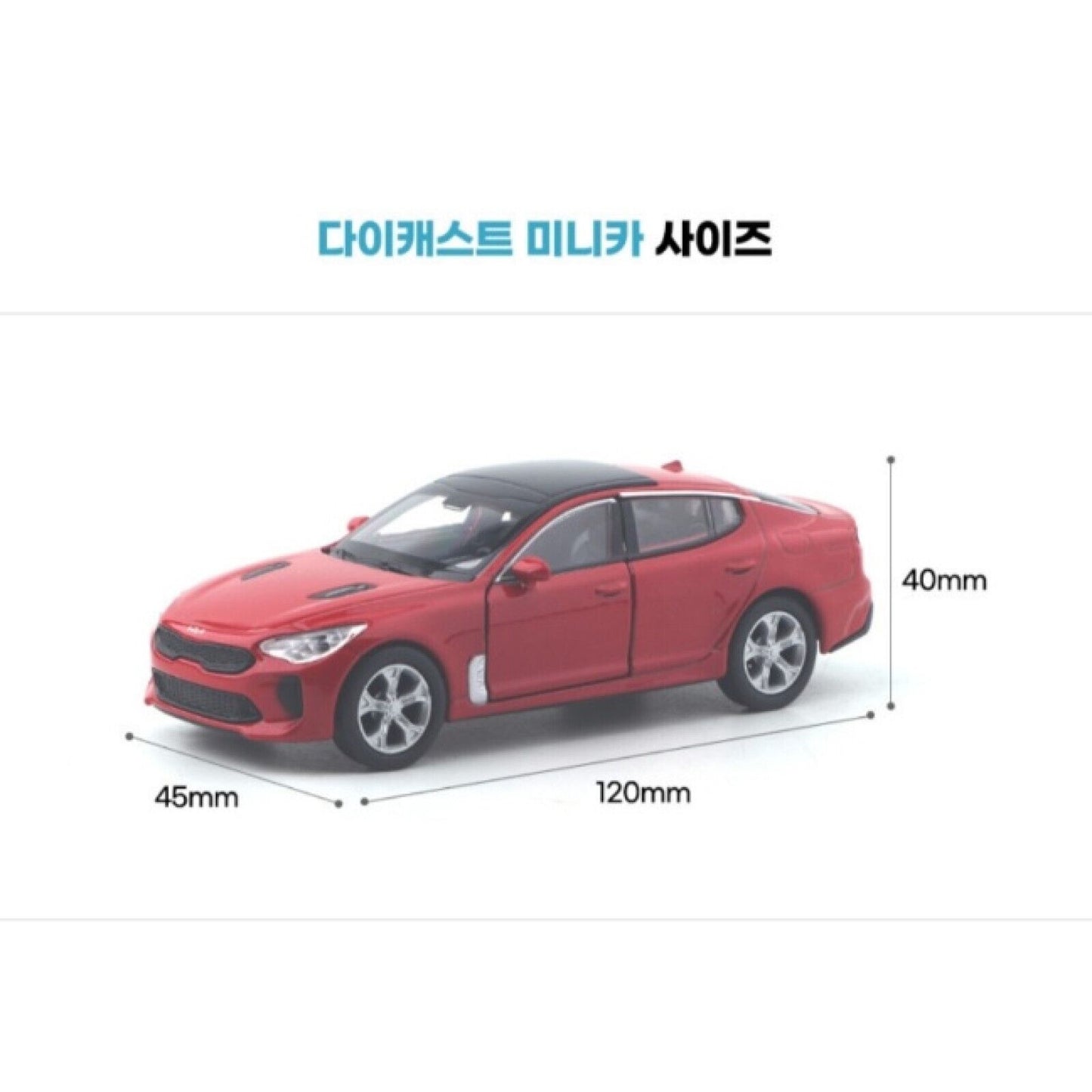 KIA Motor Car * Stinger * Mini Diecast 1:38 Scale Miniature Display Toy