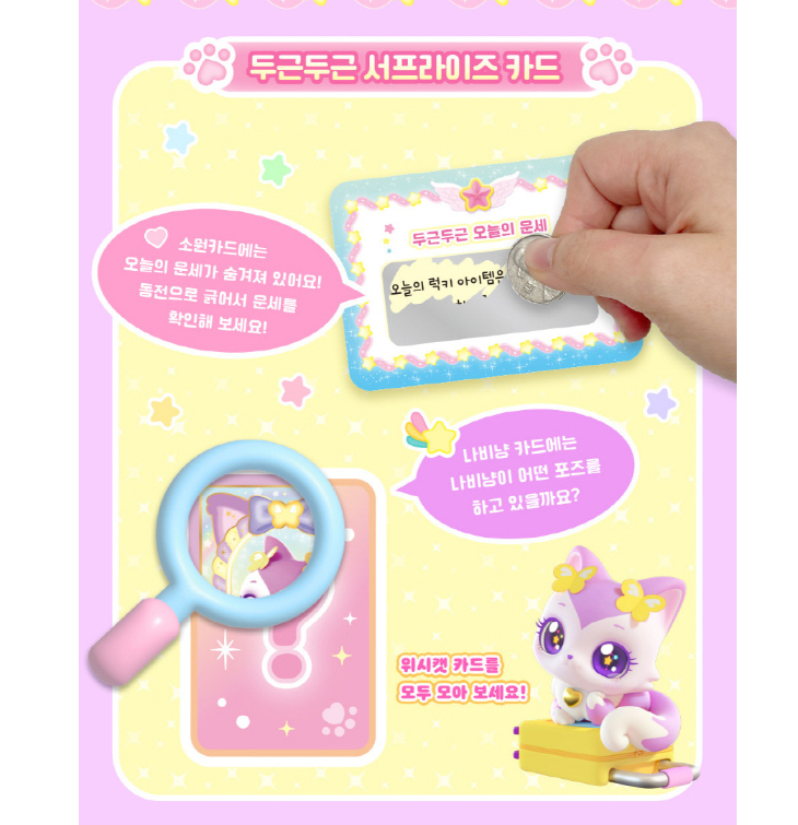 WishCat Figure NAVIMEOW Korean Animation Wish Cat Toy 2024 New