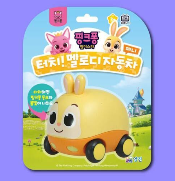 Pinkfong Wonderstar Touch Melody Mini Car 3ea Set Jenny Hogi Friction Gear