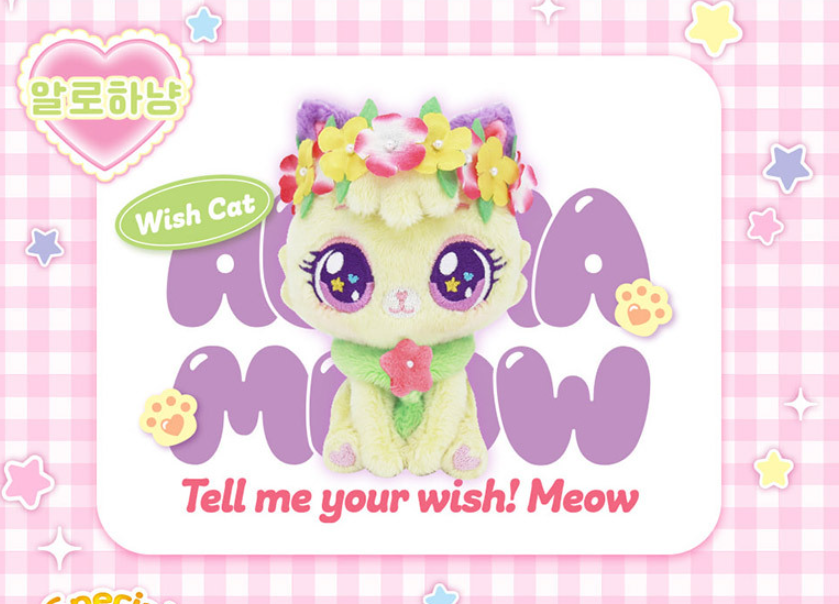 Wishcat Surprise Doll 8 Type Random Plush Box 4.7" Wish Cats Korean Toy