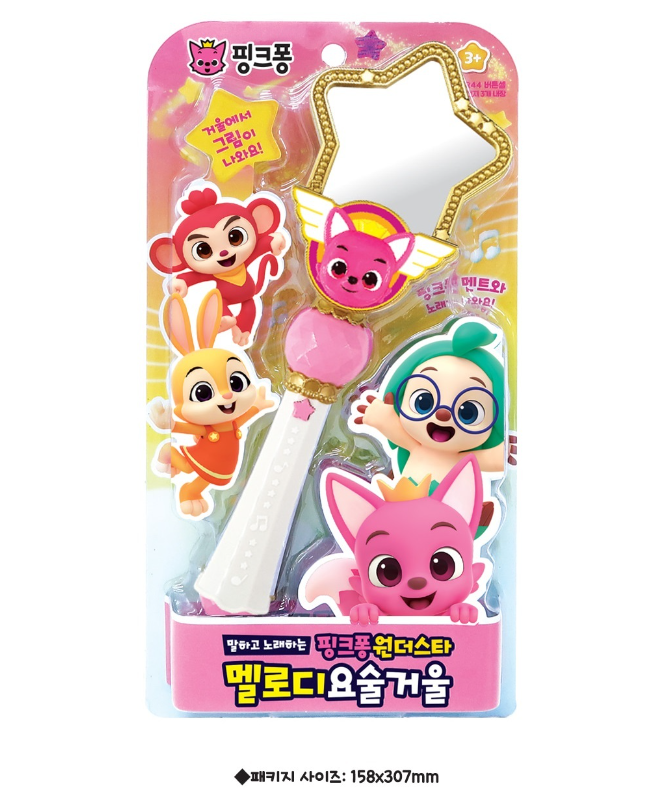 Pinkfong Wonder Star Melody Sound Magic Mirror Wand Hogi Jenny Poki Toy Gift