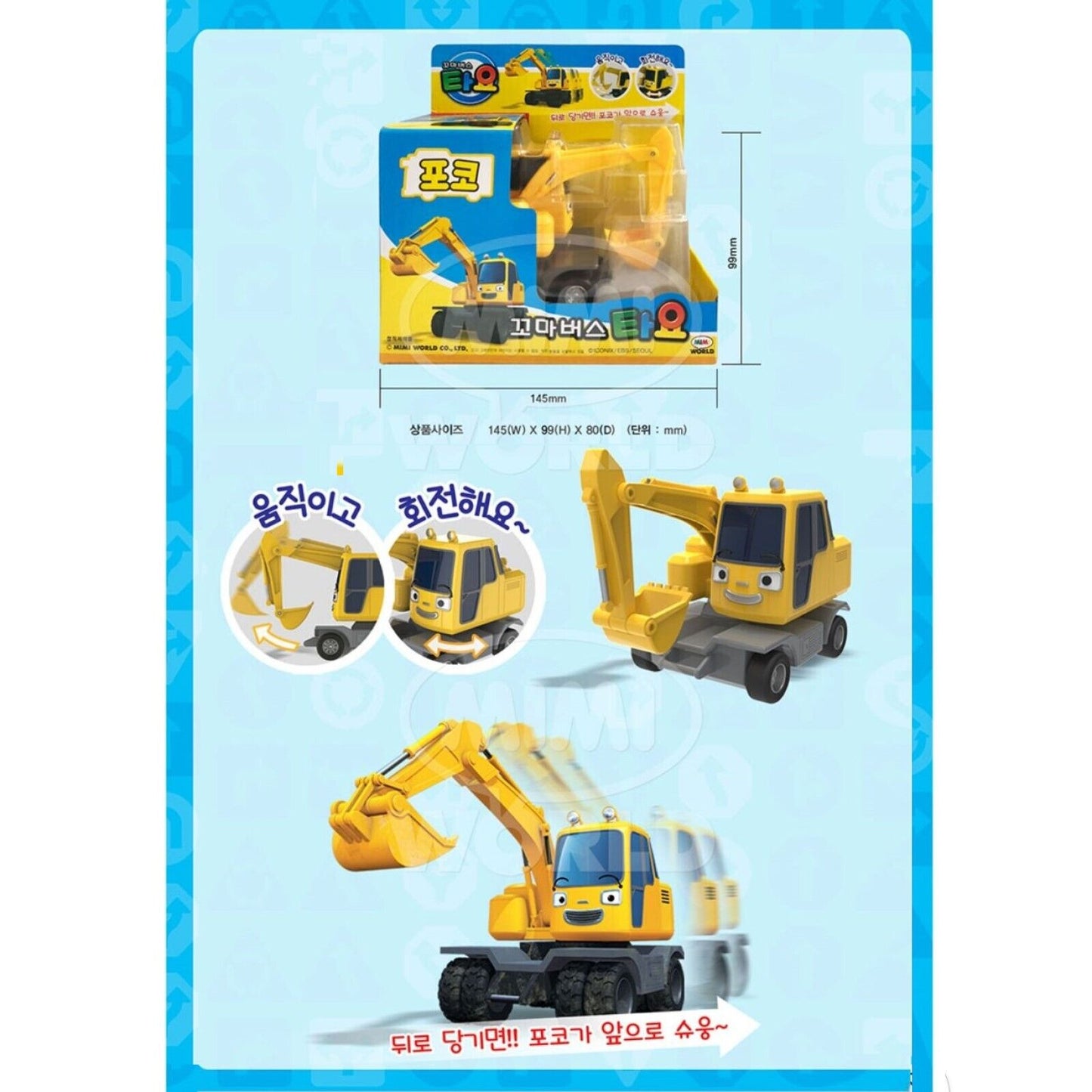 The Little Bus TAYO Diecast Plastic Car Toys Figures Collection