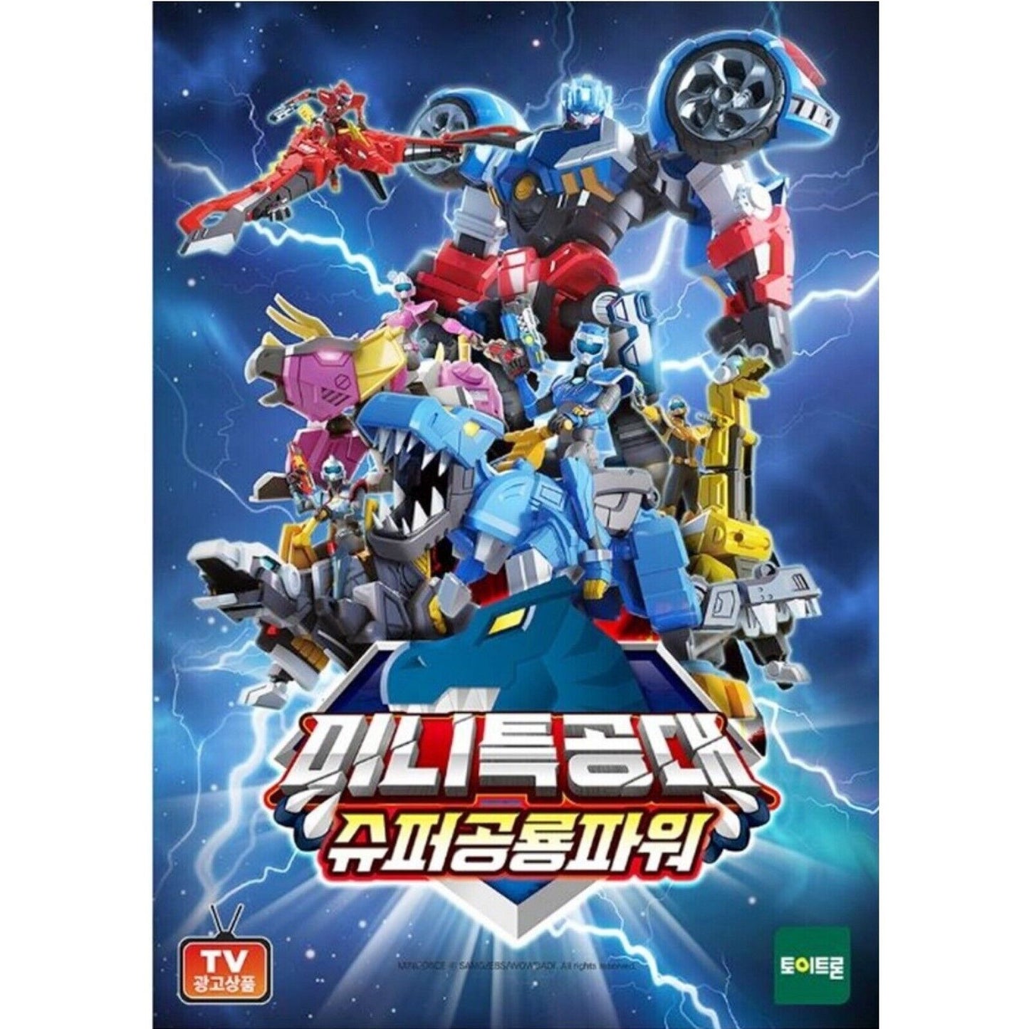 Miniforce Super Dino Power TRANS HEAD TRIX Transformer Robot Figure Toy