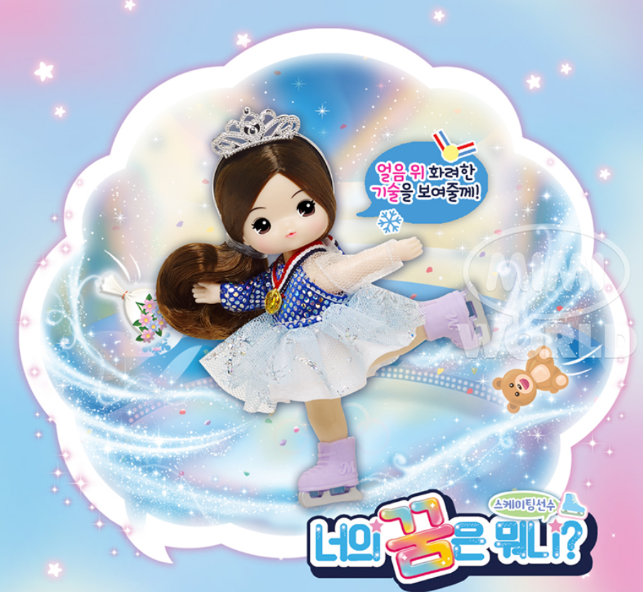 What's Your Dream? Little Mimi Mini Doll Figure Korea Toy
