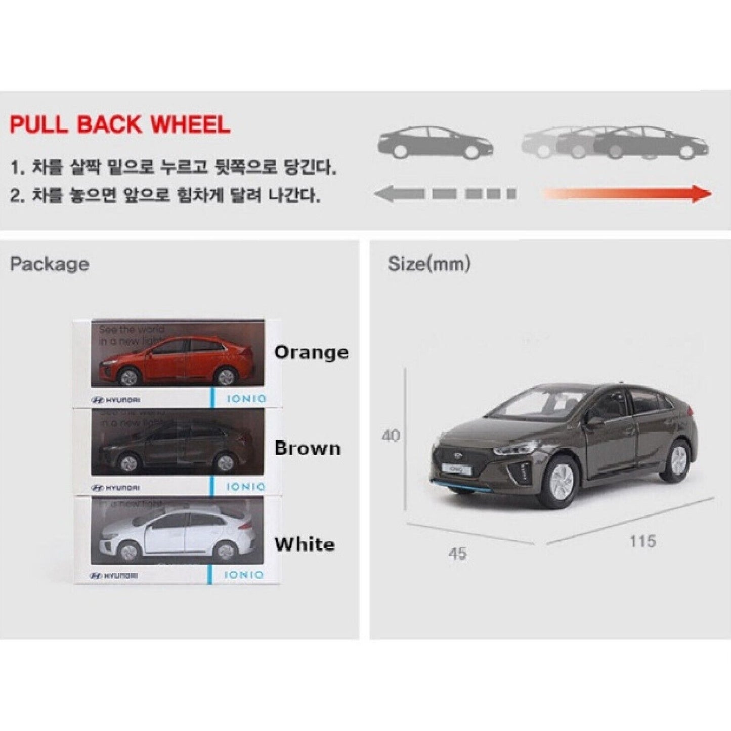 Hyundai Motors Ioniq AE Brown 1:38 Diecast Mini Car Metal Miniature Display Toy