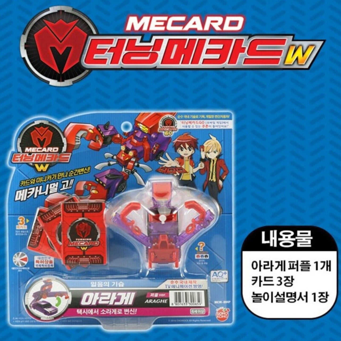 Turning Mecard * Transformer Robot Action Figure Battle 19 Types Korean Toy