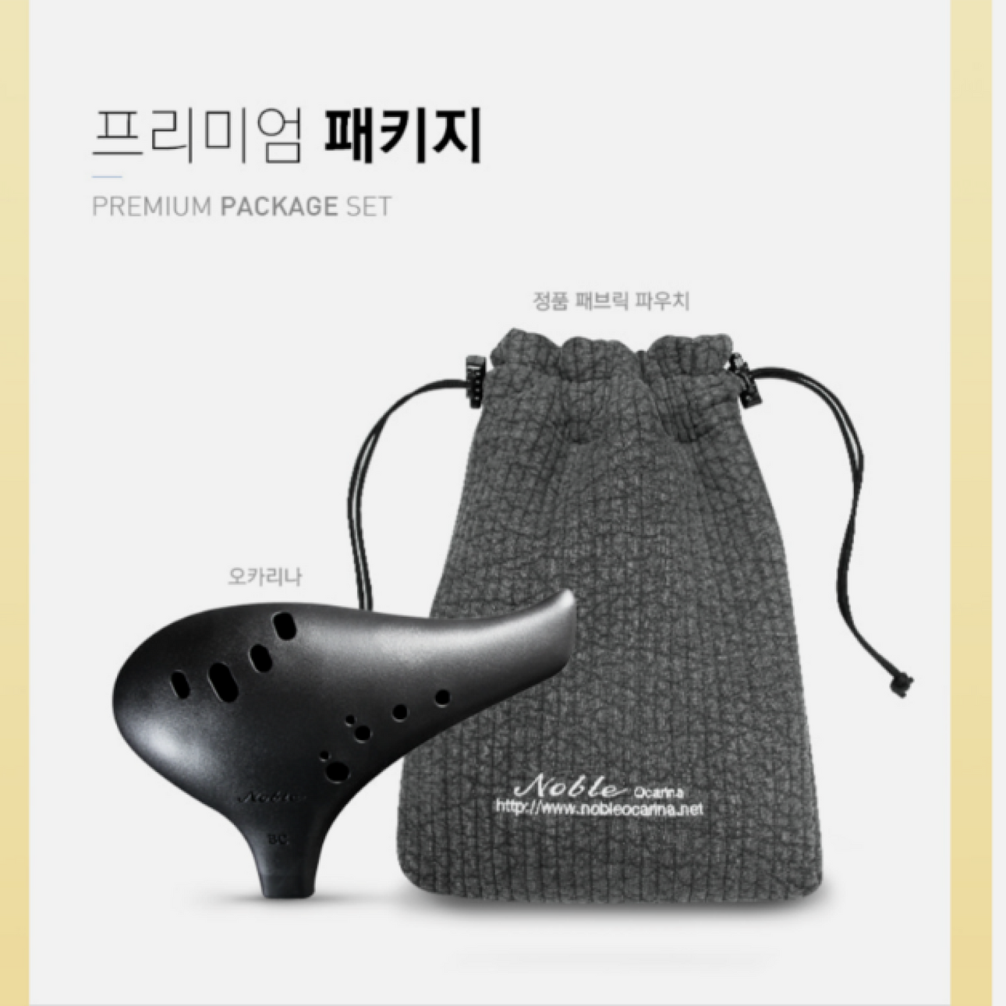 Korean Noble Bass C Nobly Plastic Ocarina Black Matte + Fabric Pouch