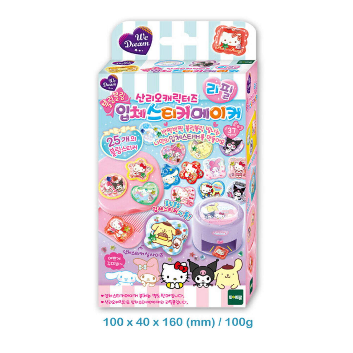 Bling Bling Sanrio Characters 3D Sticker Maker Refill Set