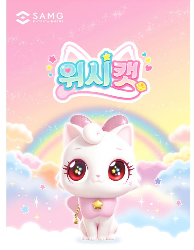 WishCat Figure IEMEOW Korean Animation Wish Cat Toy 2024 New