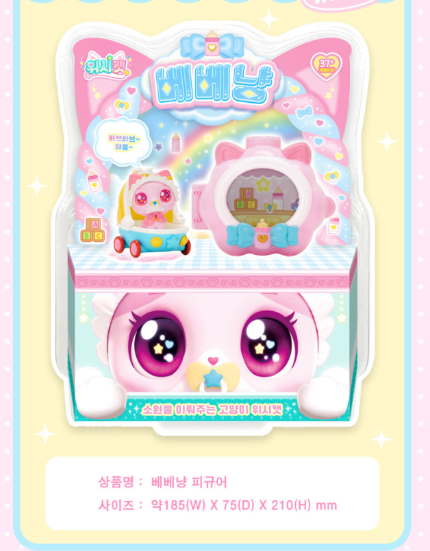 WishCat Figure BEBEMEOW Korean Animation Wish Cat Toy 2024 New
