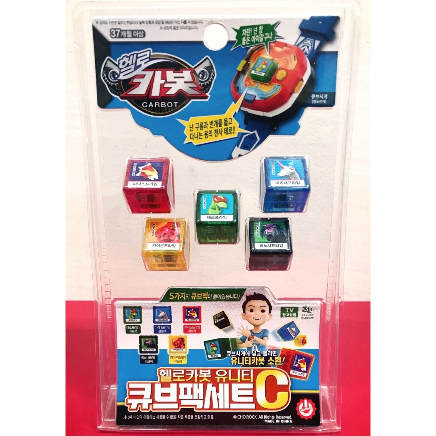 HELLO CARBOT Cube Pack Set A B C D E F G for Cube Watch ver.3 Figure Korean Toys