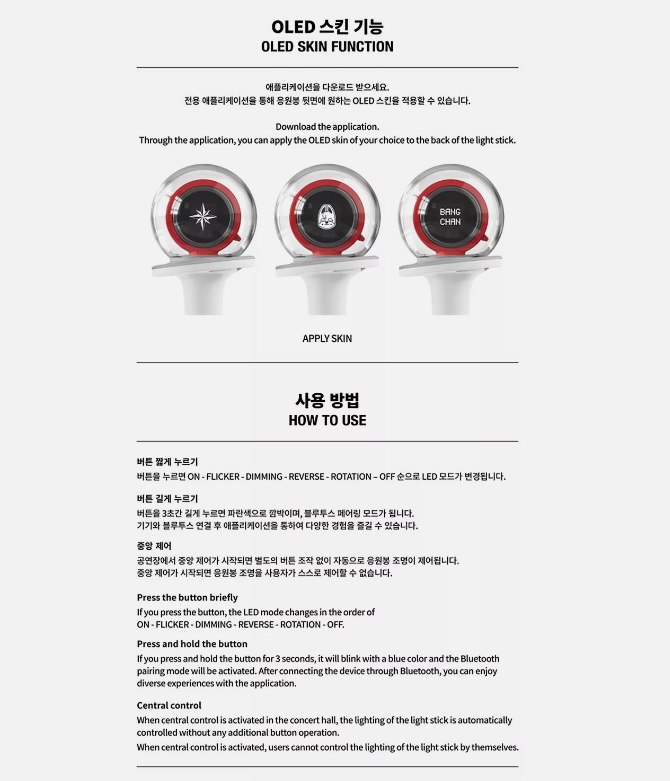 STRAY KIDS OFFICIAL LIGHT STICK VER.2 FANLIGHT MD GOODS New 100% Authentic