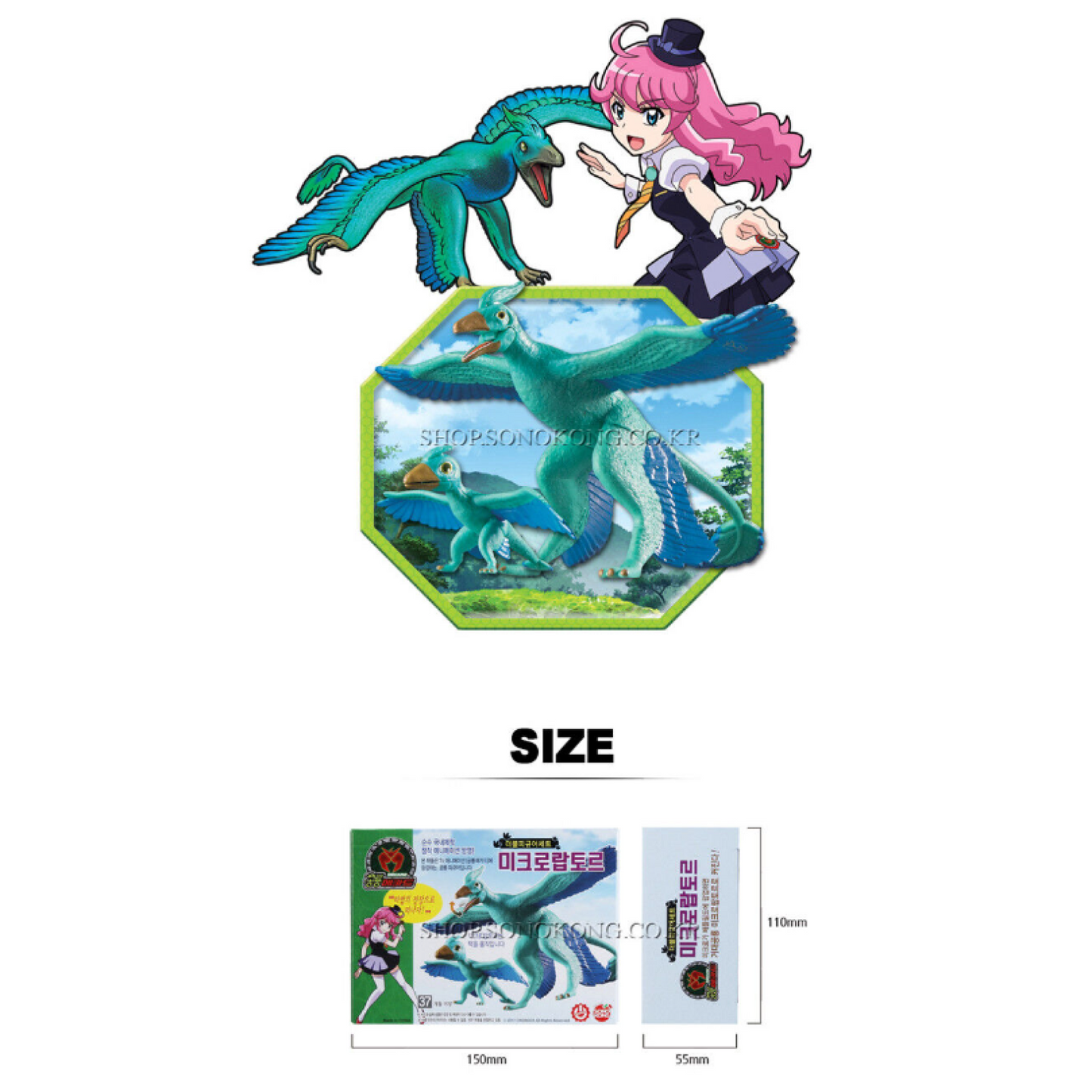 Dino Mecard Double Figure MICRORAPTOR MICRO Dinosaur Tinysaur Toy Set Sonokong