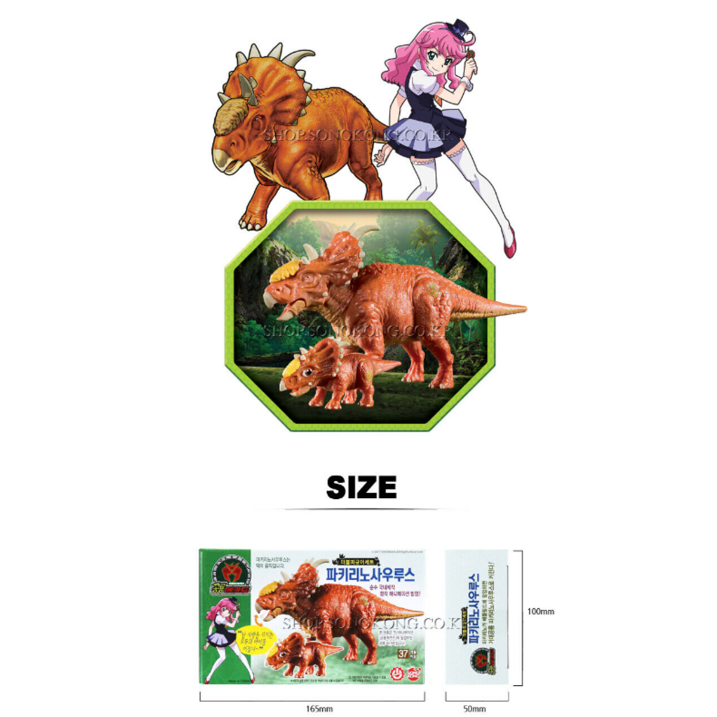 Dino Mecard Double Figure PACHYRINOSAURUS PACHYRINO Dinosaur Tinysaur Sonokong