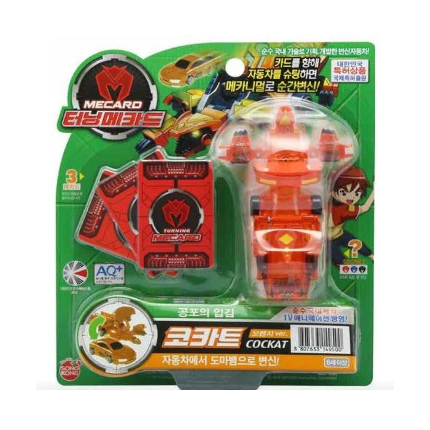 Turning Mecard * Transformer Robot Action Figure Battle 19 Types Korean Toy