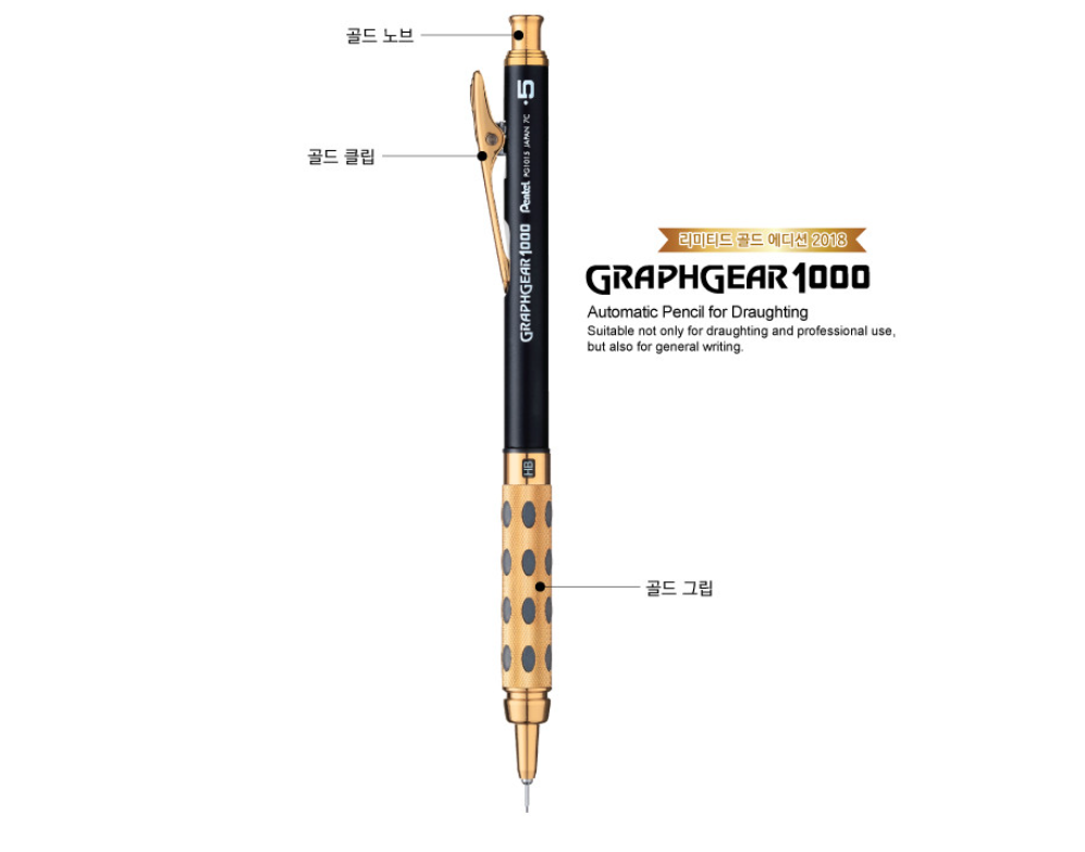 NEW Pentel Graphgear 1000 Limited 2018 gold mechanical pencil 0.5mm exclusive