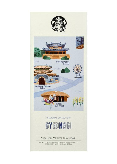 Starbucks Korea 2024 * SS Annyeong Gyeonggi Tumbler 355ml