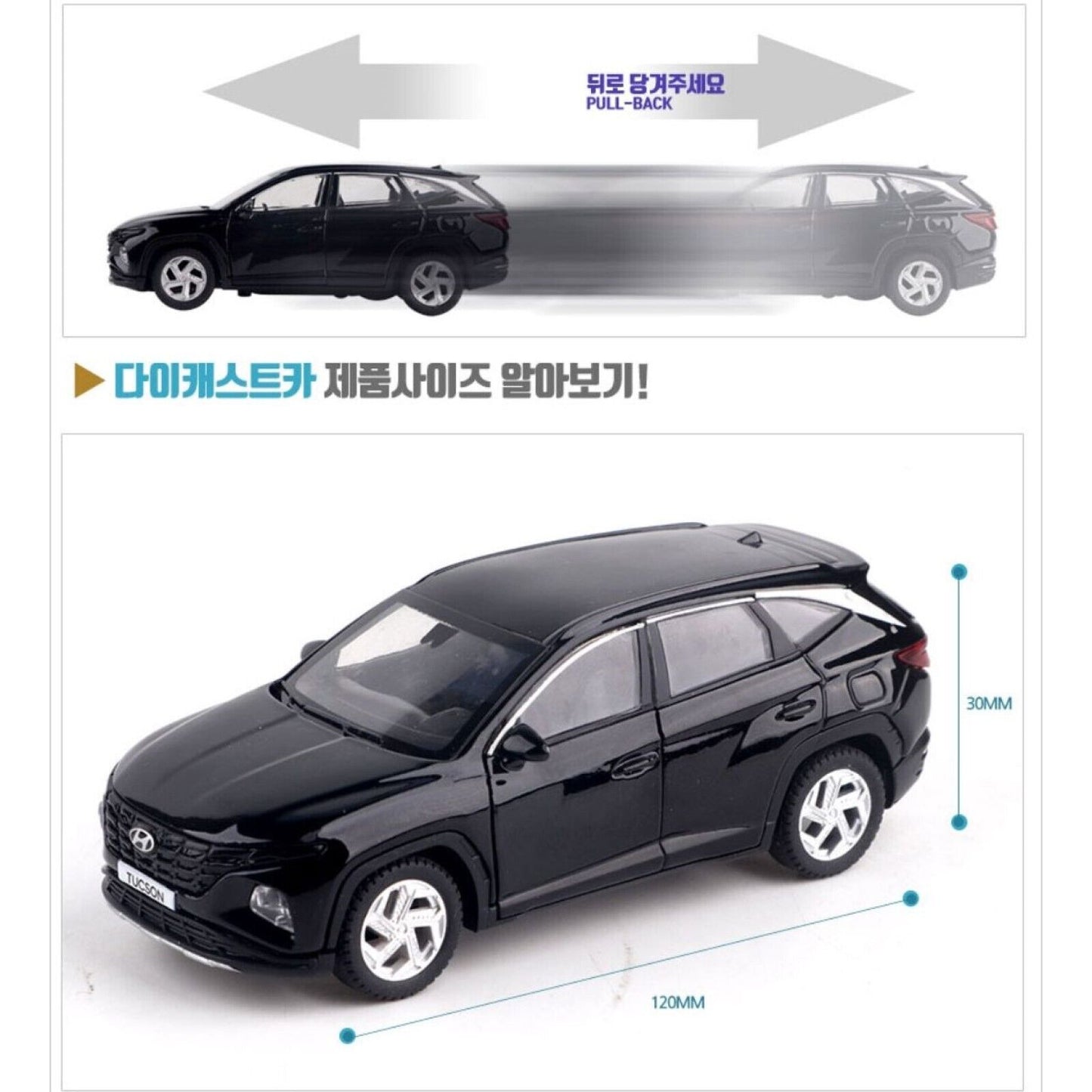 Hyundai Motor Car * Tucson 2020 * Mini Diecast 1:38 Scale Miniature Display Toy