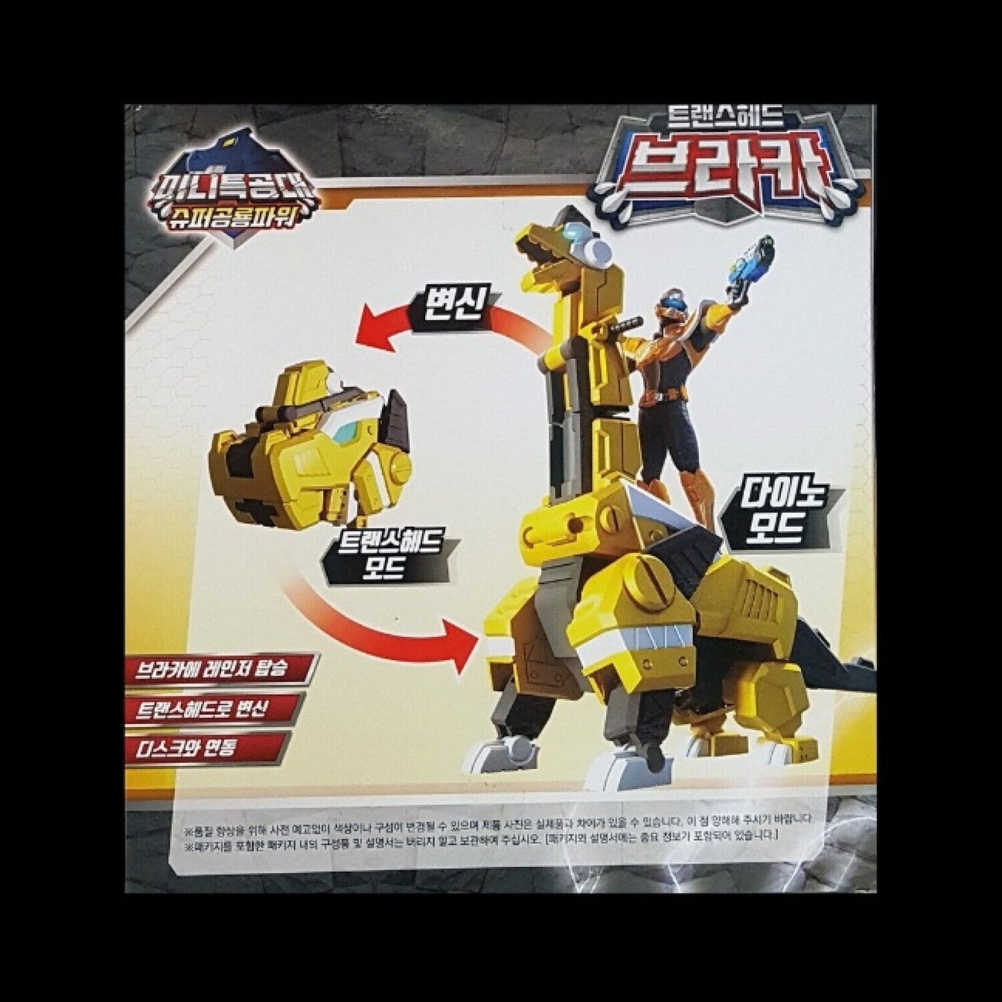 Miniforce Super Dino Power TRANS HEAD BRACA Transformer Dinosaur Robot Figure