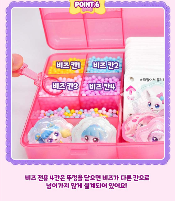 Catch Teenieping Season 5 Shooting Star 3D Sticker Maker + Refill