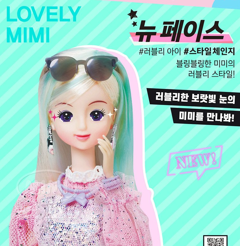 Mimi World New Face Lovely Mimi Korean Barbie Ball Joint Doll Toy