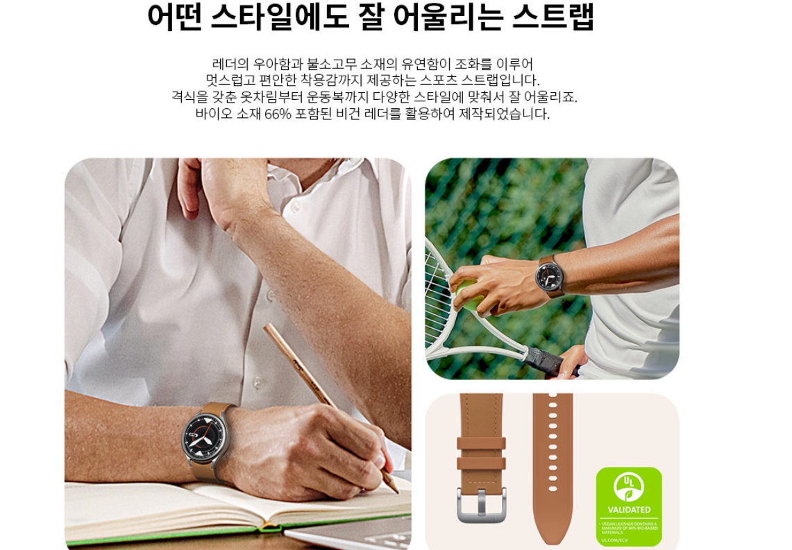 Samsung Galaxy Watch 4/5/6 Series Hybrid Eco-Leather Band M/L Watch6 ET-SHR96