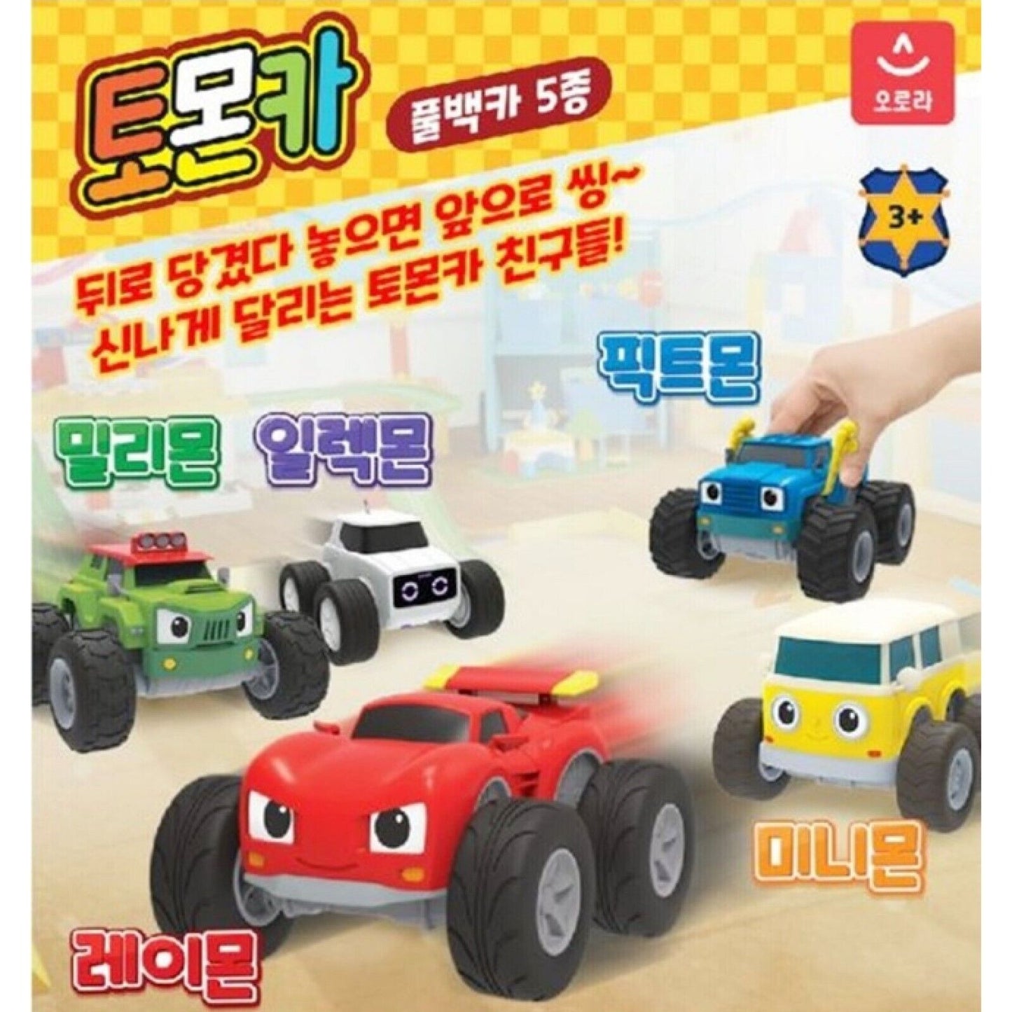 TOMONCAR Reymon Minimon 5-Types 3" Fullback Gear Mini Car Toy Korea TV Animation