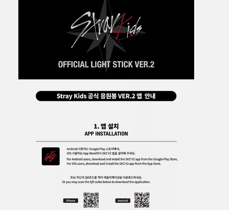 STRAY KIDS OFFICIAL LIGHT STICK VER.2 FANLIGHT MD GOODS New 100% Authentic