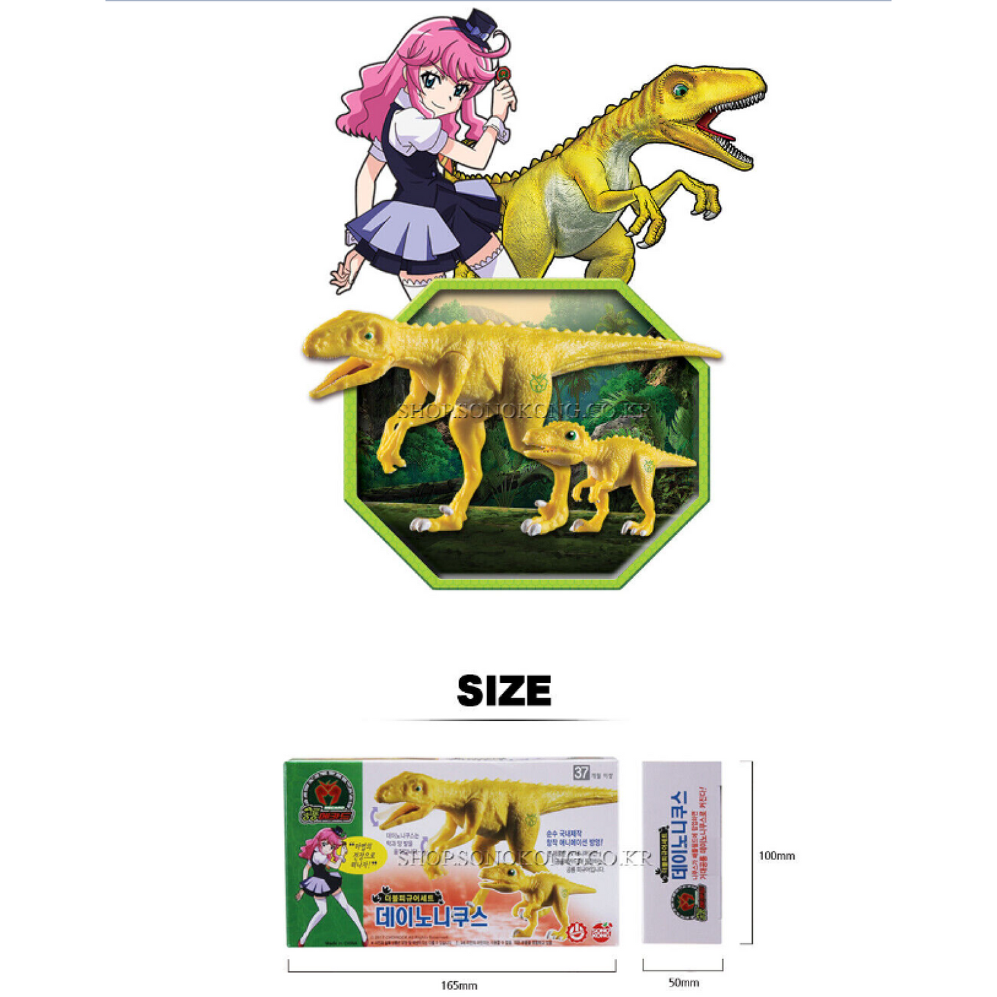 Dino Mecard Double Figure DEINONYCHUS NYCHUS Dinosaur Tinysaur Toy Set Sonokong
