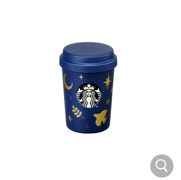 Starbucks Korea 2024 SS Holiday Delight Quinten Tumbler 237ml