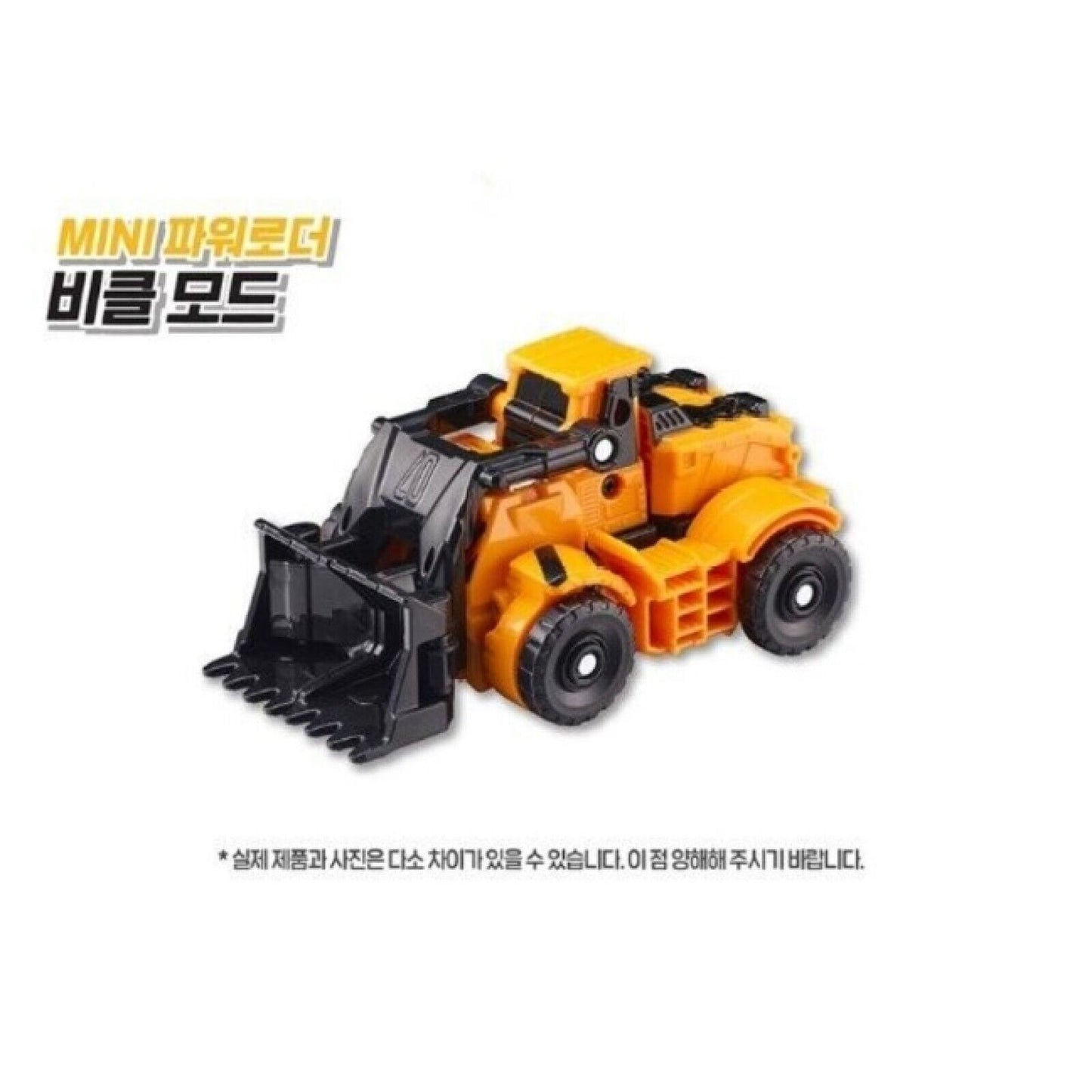 TOBOT V Mini POWER LOADER Transformer Robot Figure Korea Toy NEW