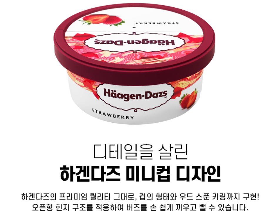 Samsung Galaxy Buds3 / Buds 3 Pro Häagen-Dazs Mini Cup Cover Case Official