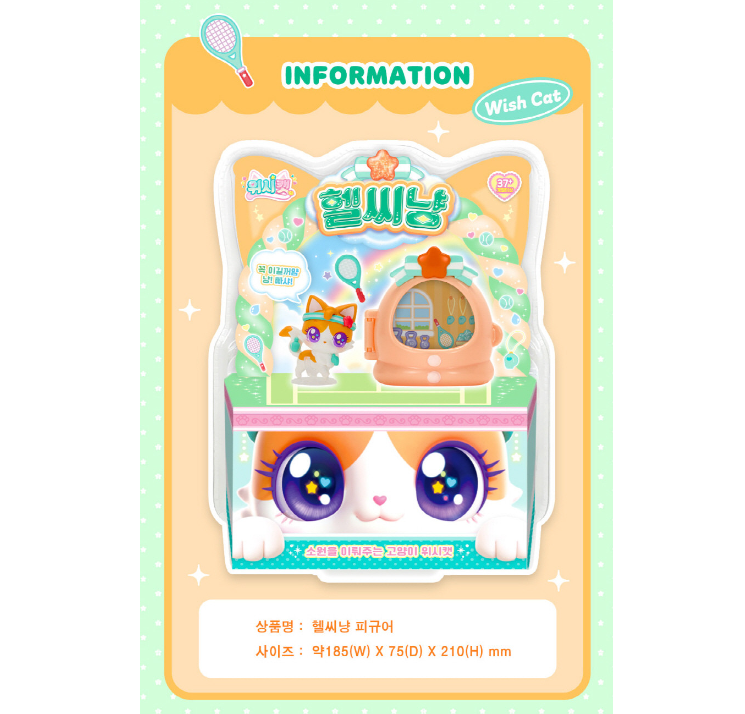 WishCat Figure ROLYMEOW Korean Animation Wish Cat Toy 2024 New