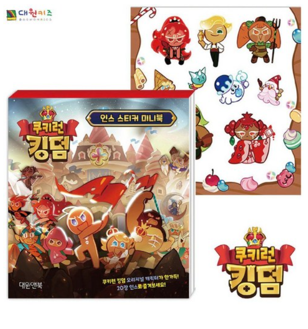 Cookie Run Kingdom Mini & Ins & Story Sticker Book Collection