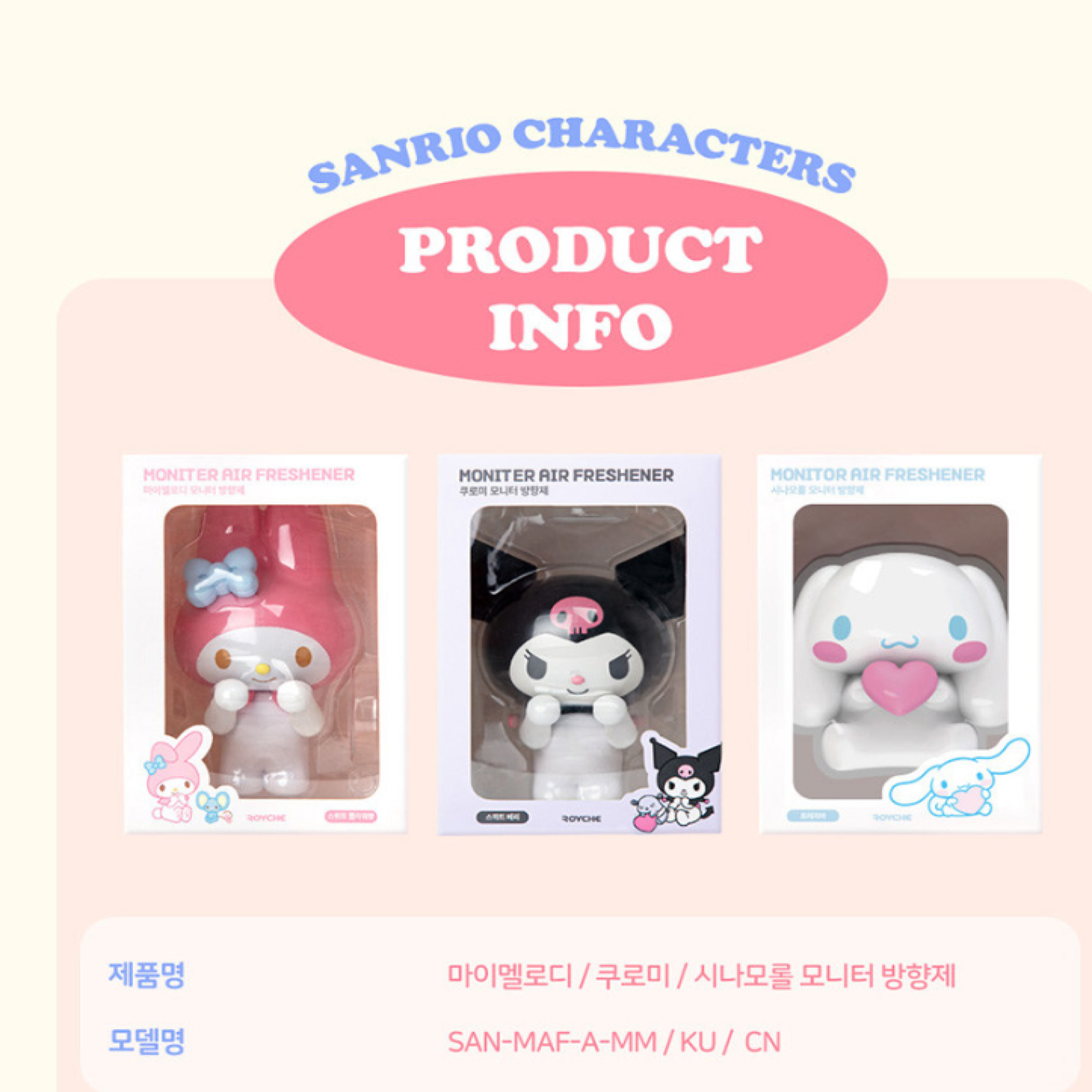 Sanrio Figure Air freshener monitor Car Monitor Kuromi My Melody Cinnamoroll