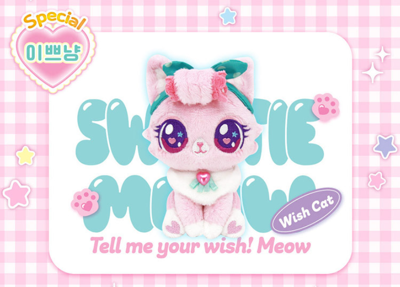 Wishcat Surprise Doll 8 Type Random Plush Box 4.7" Wish Cats Korean Toy