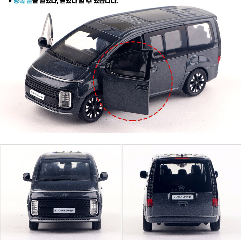 Hyundai Motors Diecast Mini Car * Staria Lounge * 1:38 Scale Miniature Display