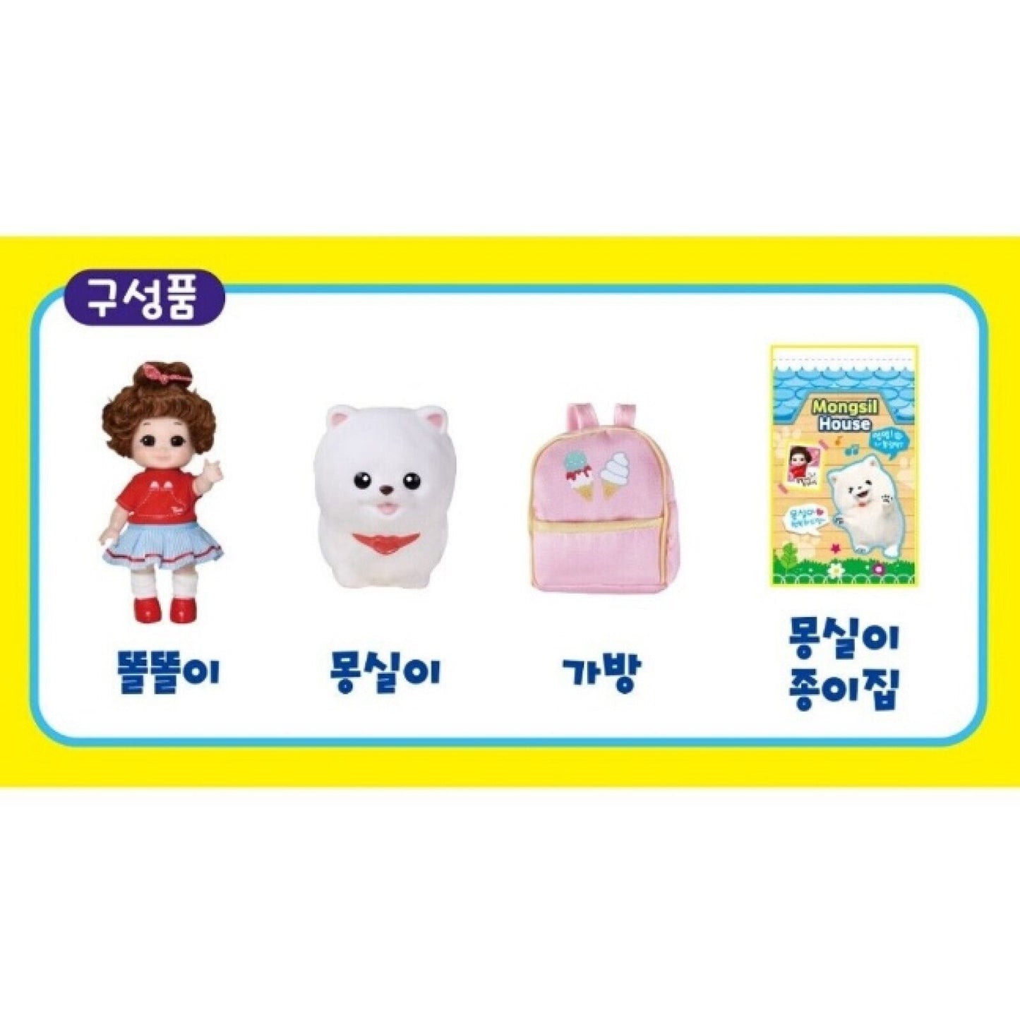Chatty Toritori Let's go to school with the bag on Korean Toy