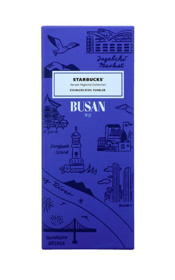 Starbucks Korea 2024 * SS Annyeong Busan Tumbler 355ml