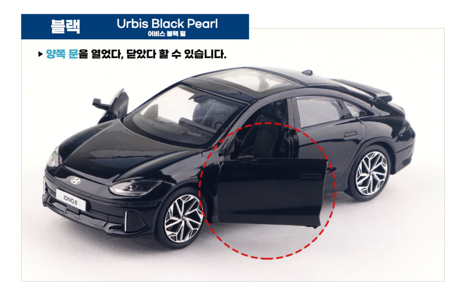 Hyundai * IONIQ 6 * 1:38 Miniature Diecast model Display Car Toy