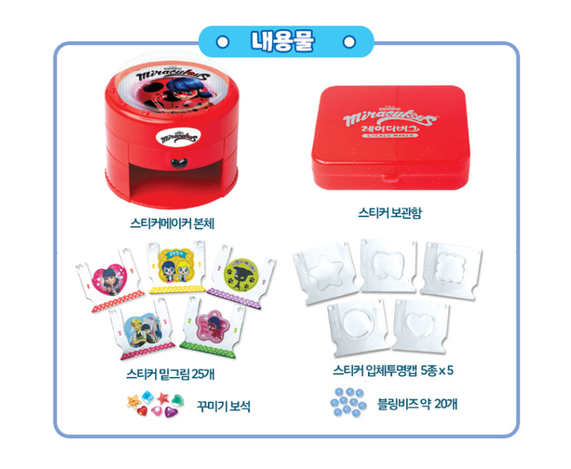 Miraculous Ladybug DIY Characters 3D Sticker Maker 25ea Korea Toy