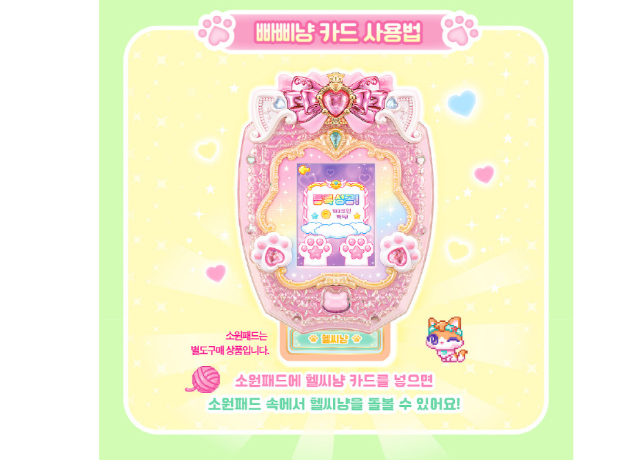WishCat Figure ROLYMEOW Korean Animation Wish Cat Toy 2024 New