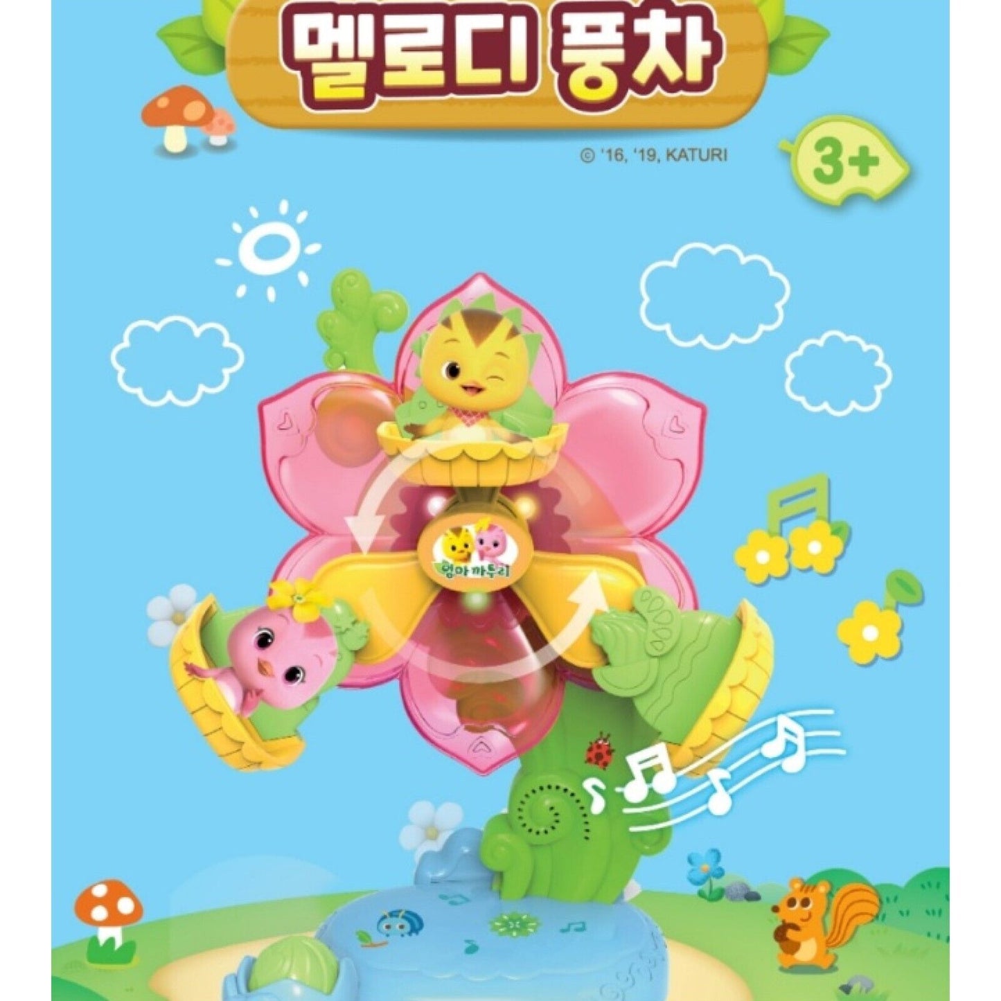 Mom Katuri Melody Windmill Drui figure Automatic Rotation Role Play Baby Kid Toy