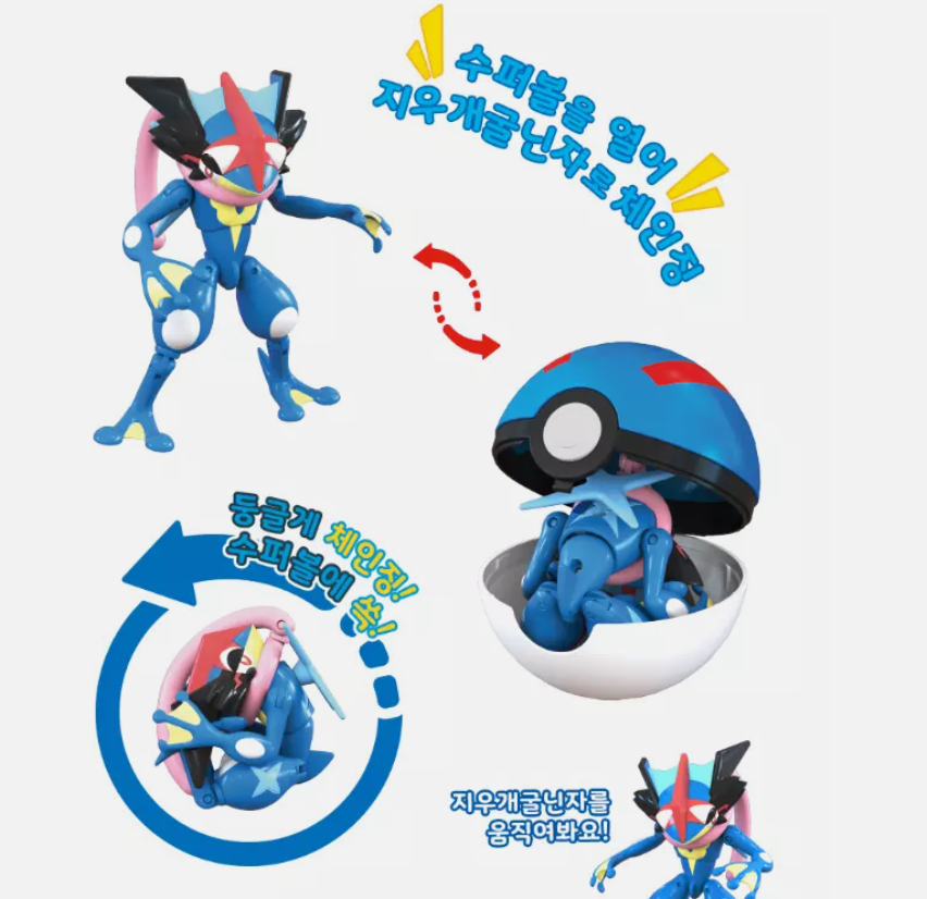 Pokemon Ash-Greninja Changing Figure & Monster Ball / Korean Toy