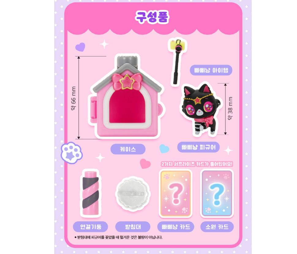 WishCat Figure SELFIEMEOW Korean Animation Wish Cat Toy 2024 New