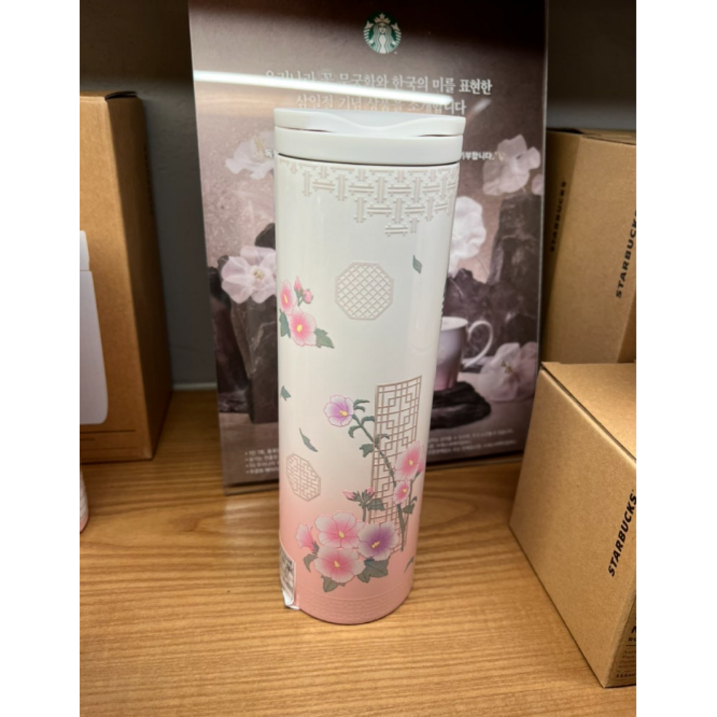 Starbucks Korea 2024 * SS Korea Rose Of Sharon Troy Tumbler 473ml