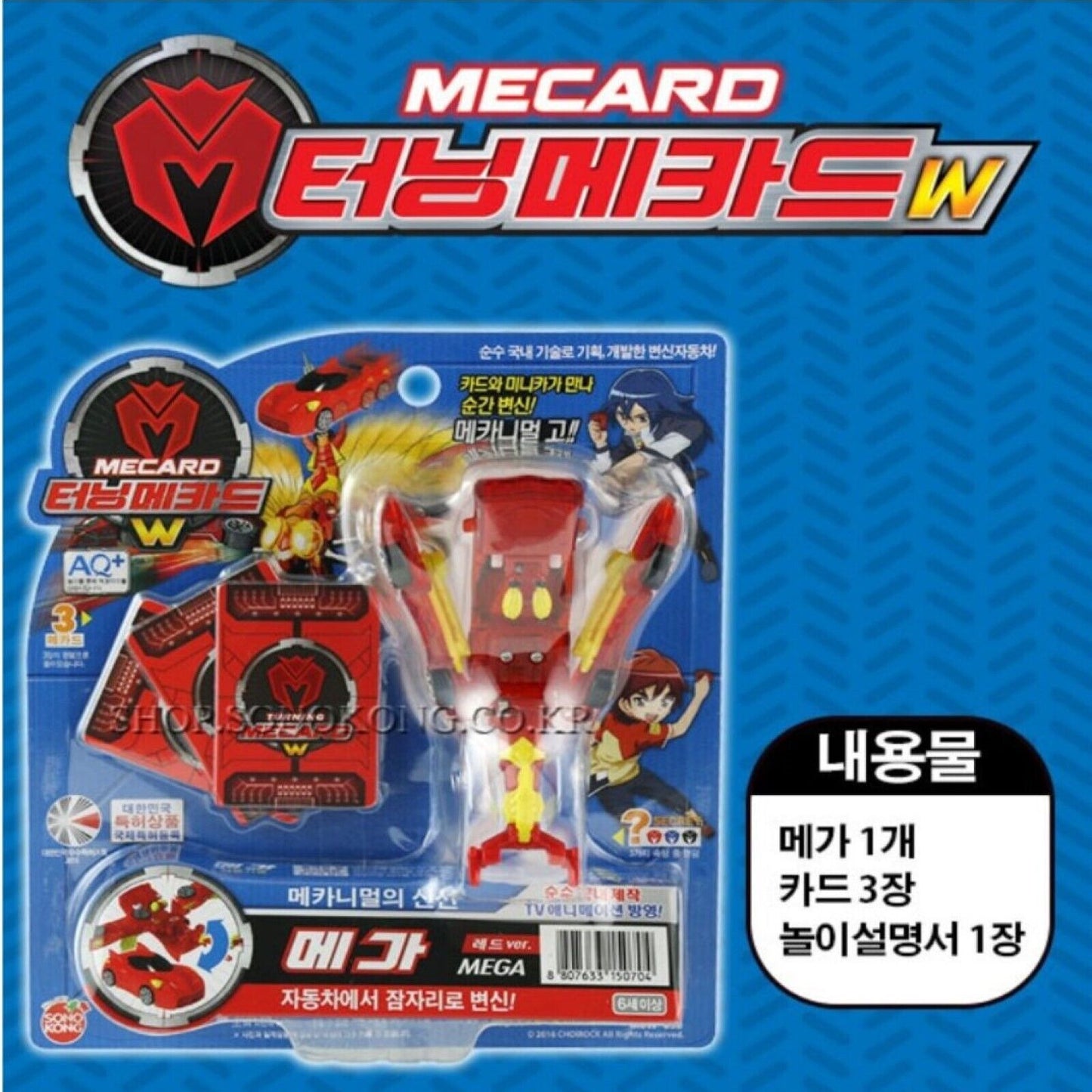 Turning Mecard * Transformer Robot Action Figure Battle 19 Types Korean Toy